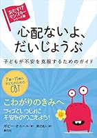 おたすけモンスター〉シリーズ (全9巻) Kindle版